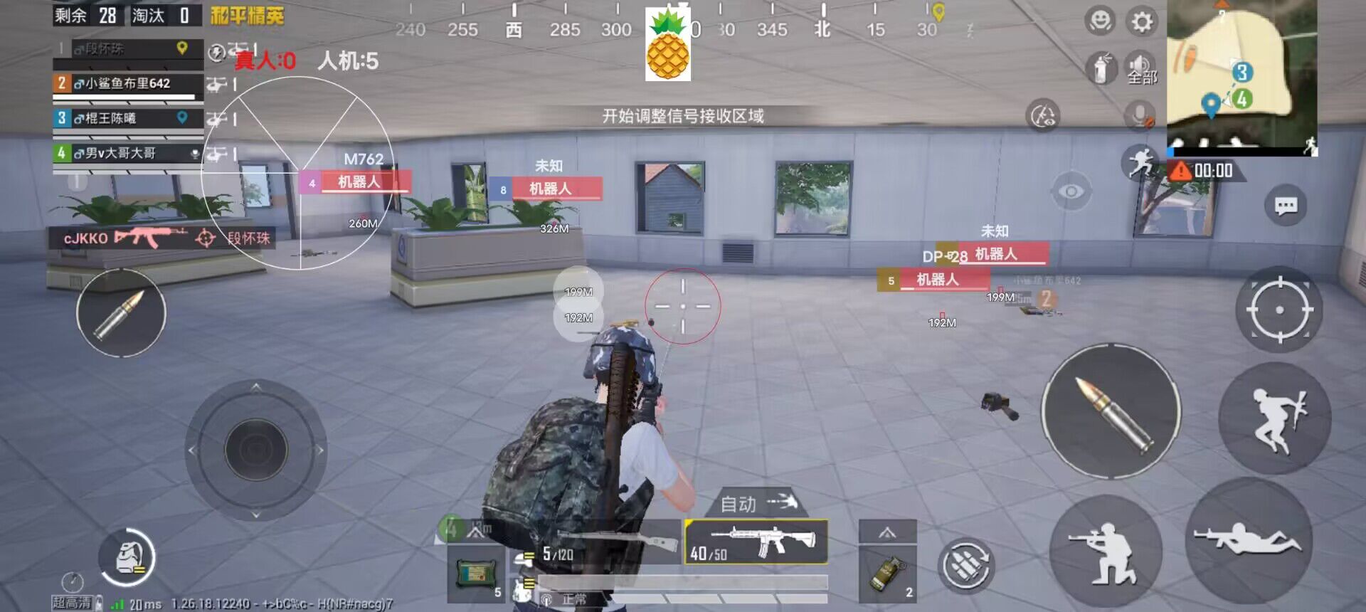 和平精英辅助瞄点在哪里（和平精英瞄点设置在哪里）
